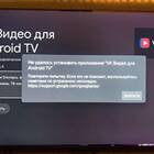 Не работает Яндекс.Приставка: что делать