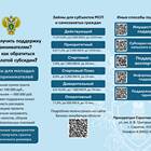 Отправлен в транзитный город: что это значит