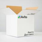 Почему не проходит доставка Avito