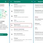 Почему недоступны всплывающие уведомления