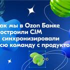 Почему возникают технические неполадки в Ozon Банке