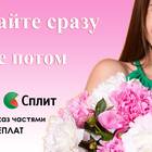 Причины отсутствия сплита на Яндекс Маркете