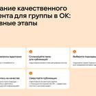 Про что вести аккаунт: выбор тематики для контента