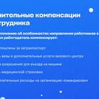 Прочие выплаты: что это такое и когда начисляются