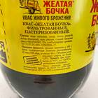 Сколько стоит квас 