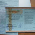 Справка об обучении в школе