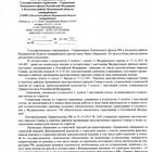 Утрата документов Пенсионным фондом: порядок действий