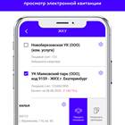 Зачем нужен автоплатеж: преимущества автоматических платежей