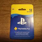 Зачем нужна подписка PS Plus