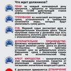 Зачем платить налоги