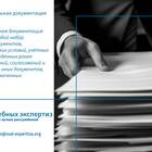Зачем подают документы в различные инстанции