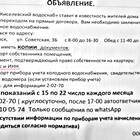 Зачем требуются ИНН и СНИЛС для заключения договора
