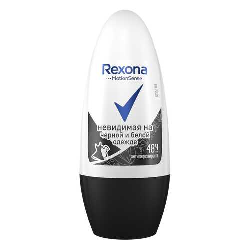 Антиперспирант Rexona Невидимая на черном и белом 50 мл в Летуаль