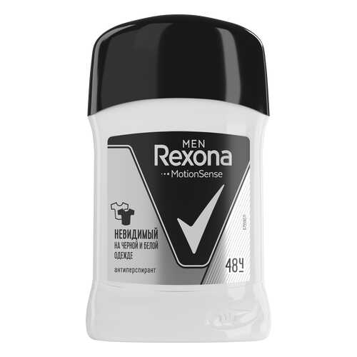 Антиперспирант Rexona Невидимый на черном и белом 50 мл в Летуаль