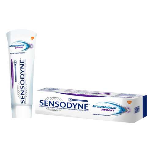 Зубная паста Sensodyne Мгновенный эффект, для чувствительных зубов, 75 мл в Летуаль