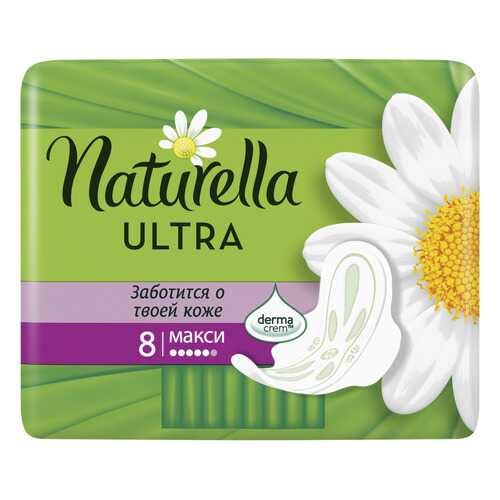 Прокладки Naturella Ultra Camomile Maxi Single 8шт в Летуаль