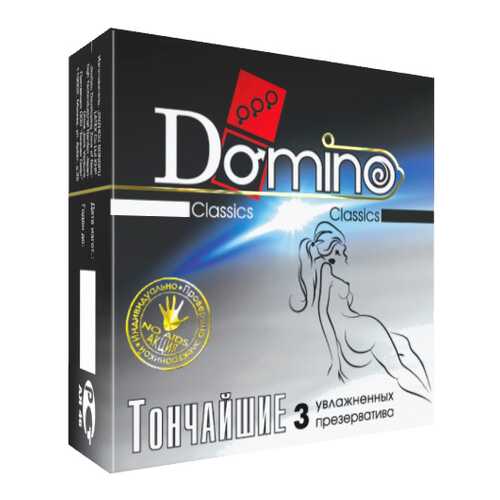 Презервативы Domino Тончайшие 3 шт. в Летуаль