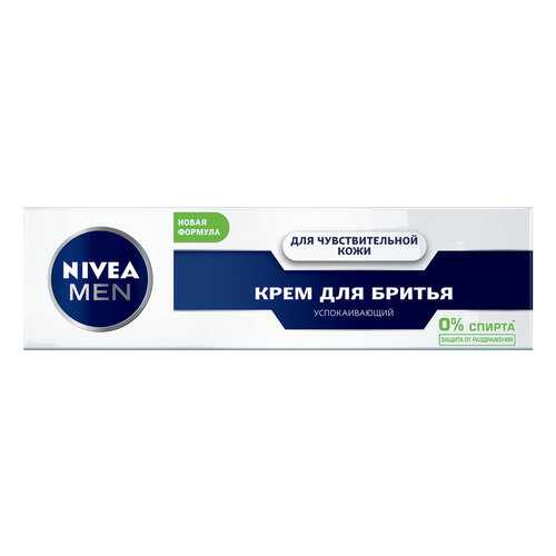 Крем для бритья NIVEA мужской для чувствительной кожи 100 мл в Летуаль