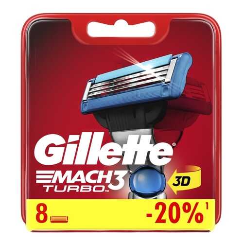 Сменные кассеты Gillette Mach3 Turbo 8 шт в Летуаль