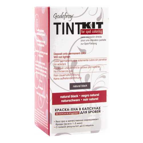 Краска для бровей Godefroy Tint Kit Black 80 капсул в Летуаль