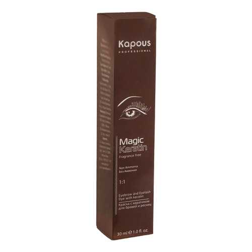 Краска для бровей Kapous Professional Magic Keratin 1 Черная 30 мл в Летуаль