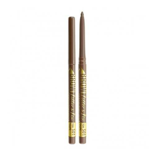 Механический карандаш для бровей luxvisage brow filler & fix тон 501 taupe в Летуаль