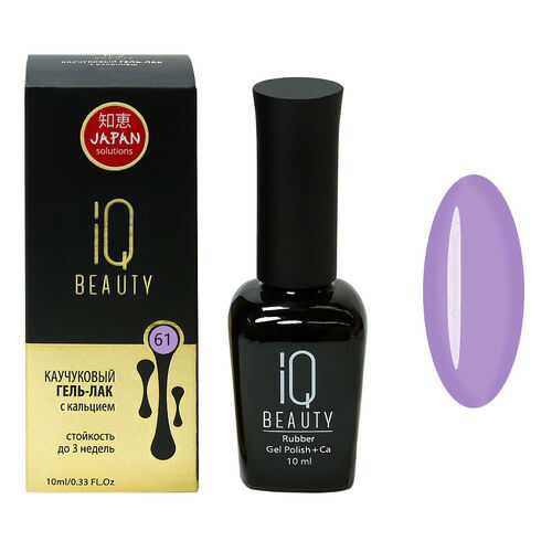 Гель-лак IQ Beauty №061 в Летуаль