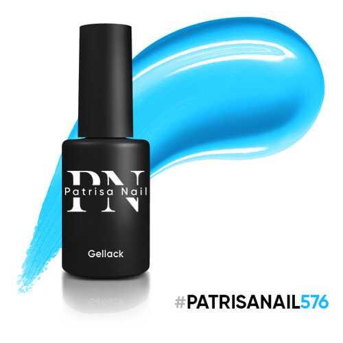 Гель-лак Patrisa Nail HYPE №576, 8 мл в Летуаль