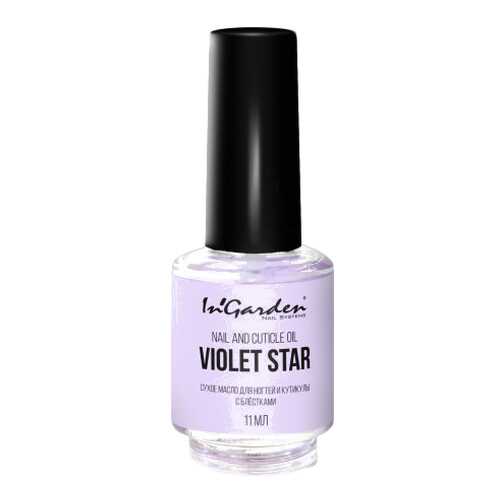 Масло для ногтей In'Garden Nail and cuticle oil Violet star ING00070 11 мл в Летуаль