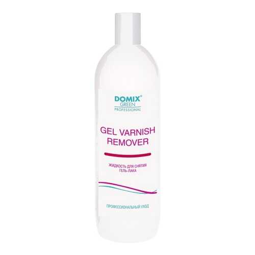 Жидкость для снятия лака Domix Green Professional Gel Varnish Remover 1 л в Летуаль