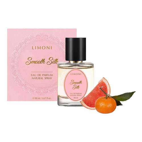 Парфюмерная вода LIMONI Smooth Silk, 50 мл в Летуаль