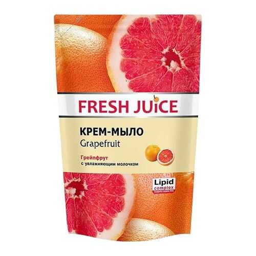 Крем-мыло дой-пак Fresh Juice Grapefruit 460 мл в Летуаль