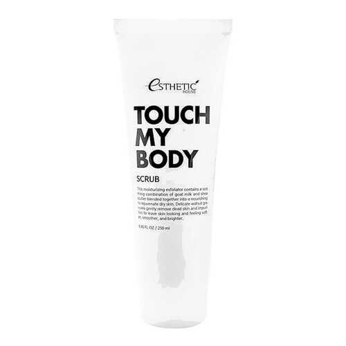 Скраб для тела Esthetic House Touch My Body Goat Milk Body Scrub 250мл в Летуаль