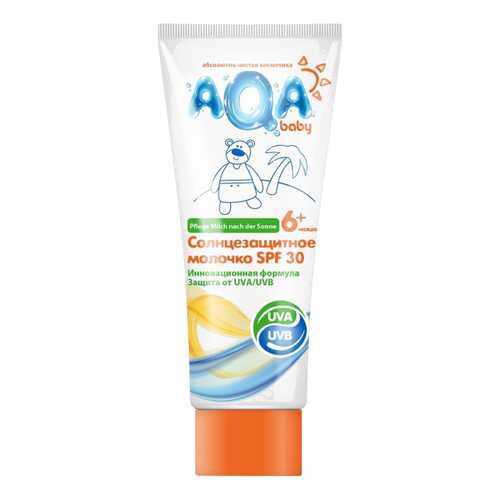 Солнцезащитное средство для детей AQA baby Солнцезащитное молочко (SPF 30) 150 мл в Летуаль