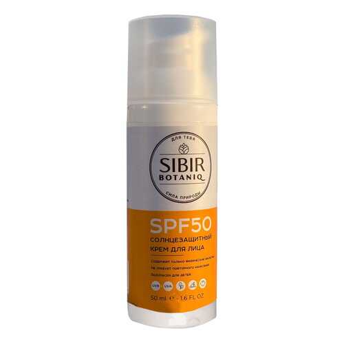 Солнцезащитный крем Sibirbotaniq для лица SPF 50 50 ml в Летуаль