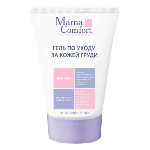 Крем для бюста Mama Comfort Уход за кожей груди 100 мл в Летуаль