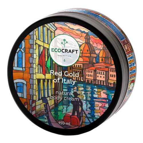 Крем для тела EcoCraft Red gold of Italy 150 мл в Летуаль