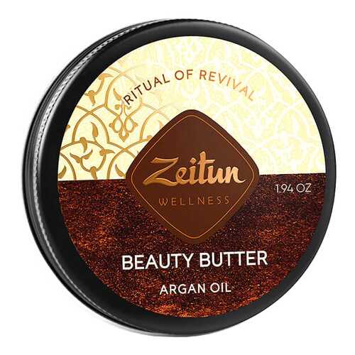 Масло для тела Zeitun Ritual Of Revival Beauty Butter - Argan Oil 60 мл в Летуаль