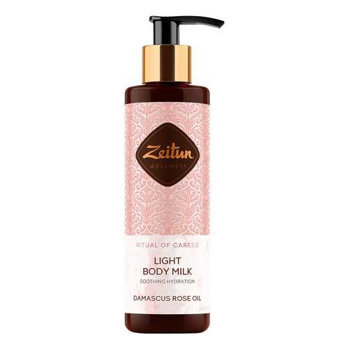 Молочко для тела Zeitun Ritual of Caress Light Body 200 мл в Летуаль