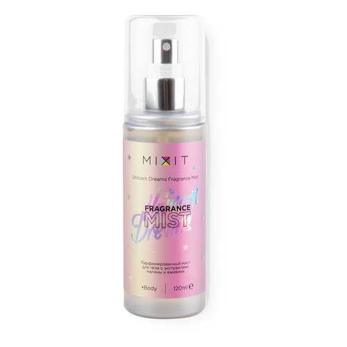 Парфюмированный мист для тела Mixit Unicorn Dreams Fragrance Mist 120 мл в Летуаль