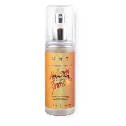 Парфюмированный мист для тела Mixit Unicorn Sparkles Fragrance Mist 120 мл в Летуаль