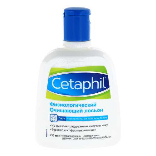 Лосьон для лица Cetaphil Очищающий 235 мл в Летуаль