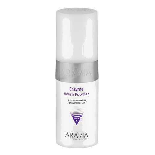 Пенка для умывания Aravia Professional Enzyme Wash Powder 150 мл в Летуаль