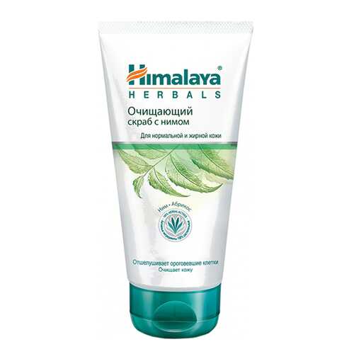 Скраб для лица Himalaya Herbals Purifying Neem Scrub 150 мл в Летуаль