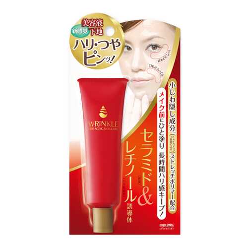 Крем для век Meishoku Wrinkle Essence 40 мл в Летуаль