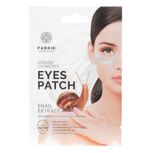 Патчи для глаз FABRIK COSMETOLOGY SNAIL EXTRACT 2 шт в Летуаль