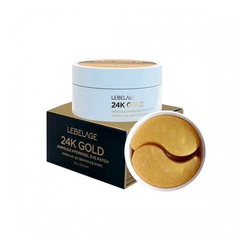 Патчи для глаз с 24К золота LEBELAGE 24K GOLD AMPOULE HYDROGEL EYE PATCH в Летуаль