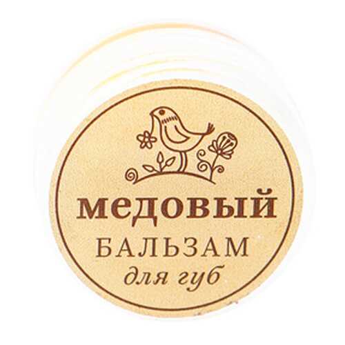 Бальзам для губ Медовый, в баночке Краснополянская косметика 5 мл в Летуаль