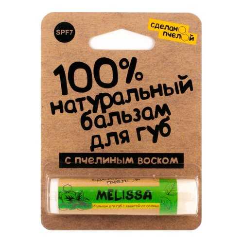 Натуральный бальзам для губ Сделанопчелой с пчелиным воском Melissa SPF7 в Летуаль