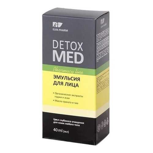 Эмульсия для лица Detox Med 40 мл в Летуаль